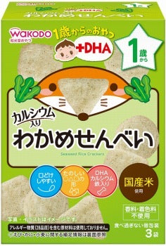 Wakodo Seaweed Rice Crackers 和光堂 DHA海苔米饼 1yr+ 3bags （EXP：01/2027）
