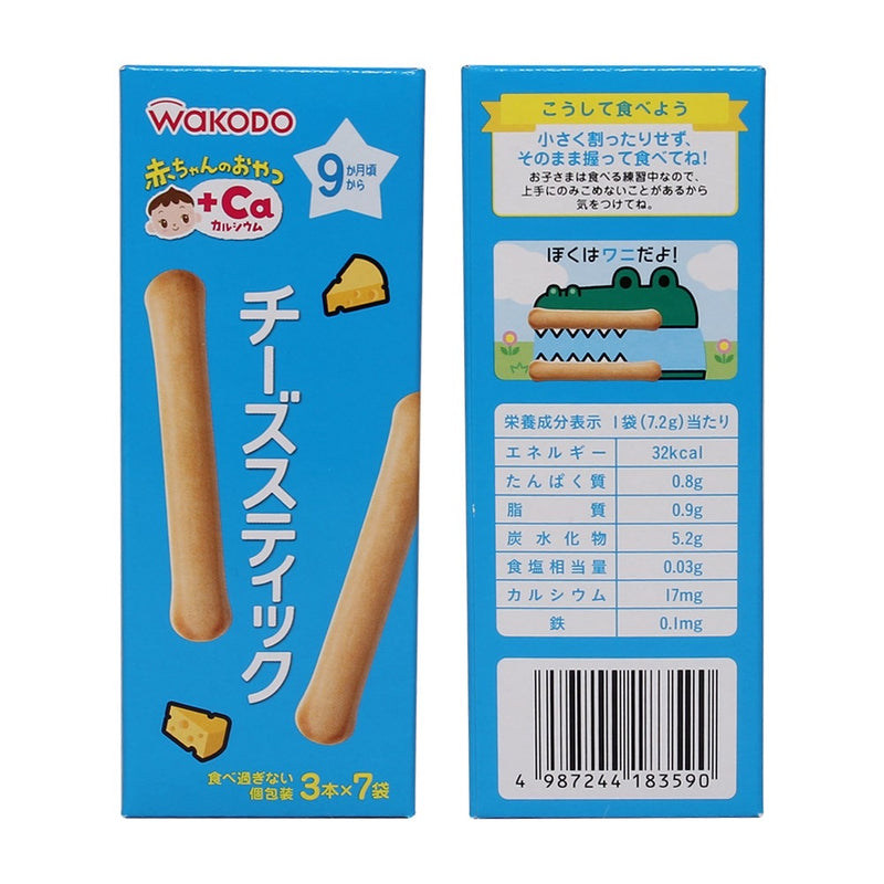 日本和光堂WAKODO 奶酪手指磨牙饼干  9个月+ （保质期到2025/4月）