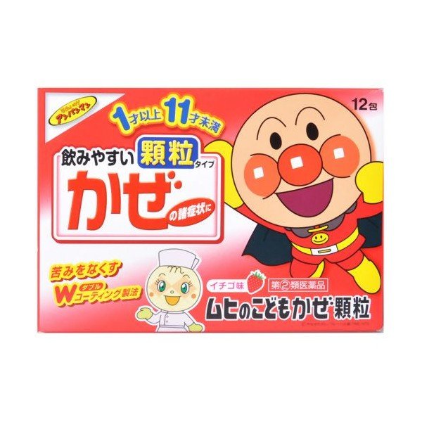 MUHI池田模范堂 面包超人综合感冒颗粒冲剂12包（保质期2025.09）