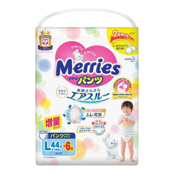 日本 Kao花王 MERRIES 拉拉裤 婴儿学步裤 纸尿裤 超薄透气 L码 增量版 44+6片装