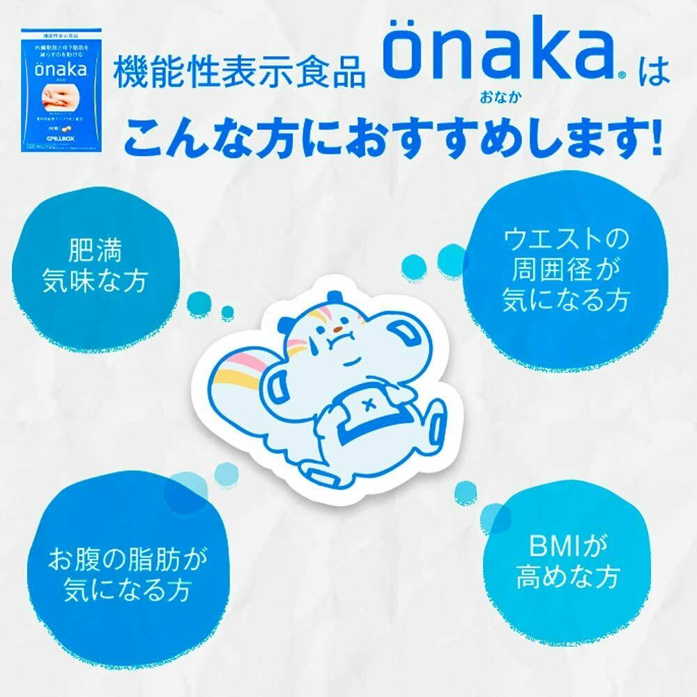 PILLBOX ONAKA减小腹腰赘肉内脏凹凹脂肪膳食营养素 60粒（保质期到2027.07）