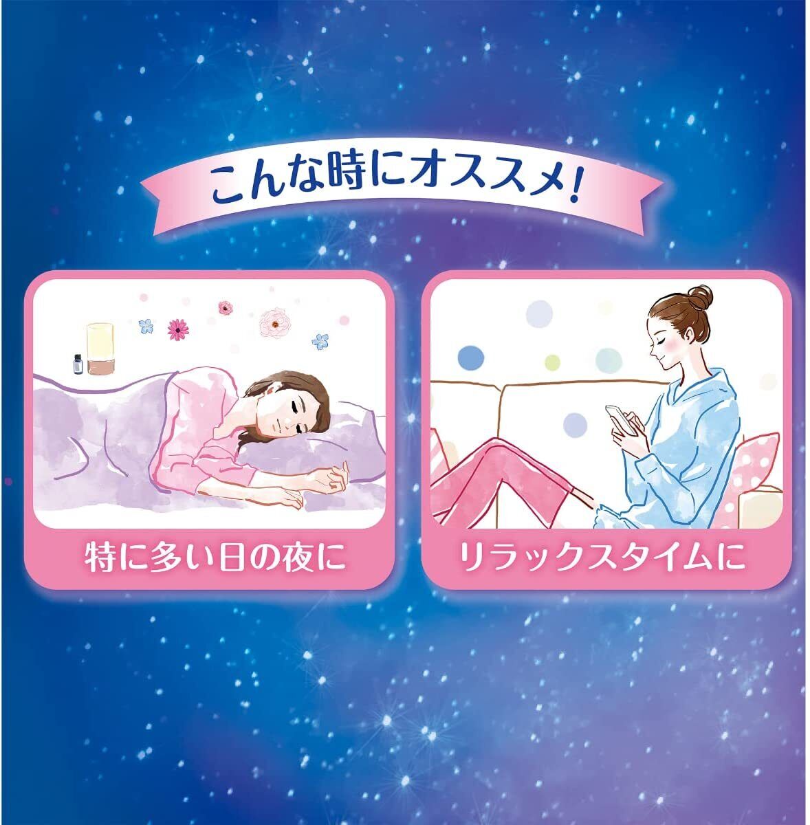 Unicharm尤妮佳 Sofy苏菲 熟睡安心裤 5条入