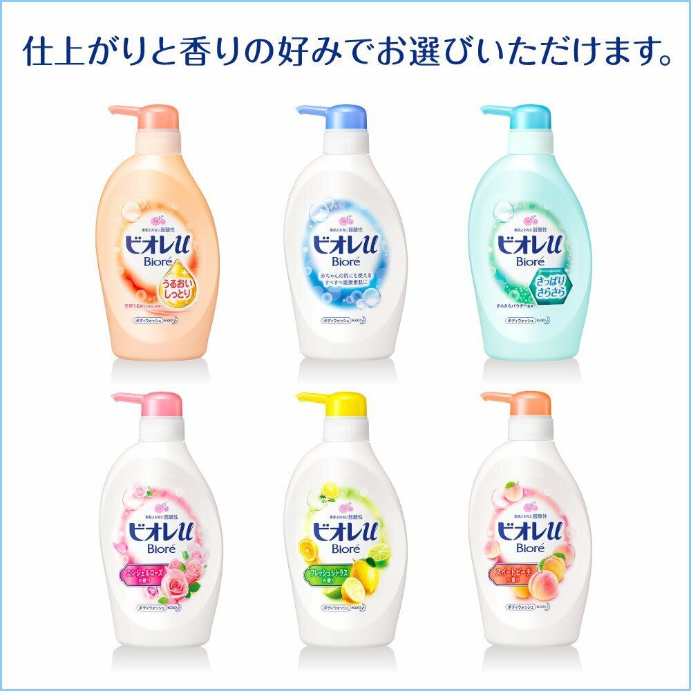 KAO花王 碧柔Biore 弱酸无刺激沐浴露 绵柔泡沫香氛沐浴乳 480ml 儿童适用