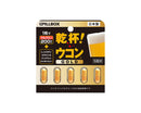 日本PILLBOX 干杯Gold 姜黄素解酒醒酒胶囊（金装加强版）5粒入（保质期06.2028y）