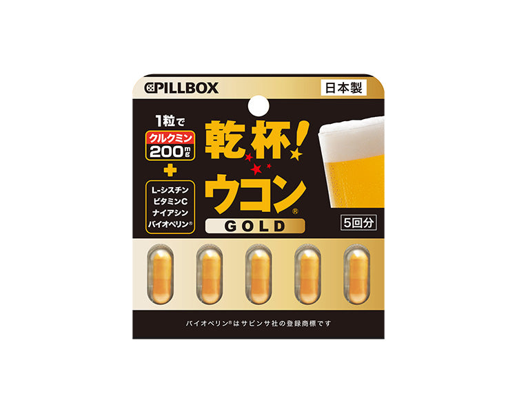日本PILLBOX 干杯Gold 姜黄素解酒醒酒胶囊（金装加强版）5粒入（保质期2026.06）