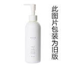 日本SHIRO 北海道保湿滋润身体乳 195g white lily百合香 成分效果全面升级