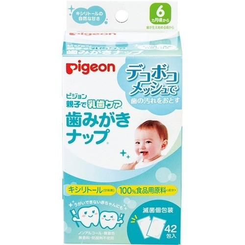 日本 贝亲Pigeon 婴儿口腔专用洁牙湿巾 无菌洁齿巾 42包独立包装